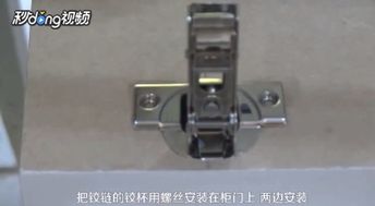 阻尼铰链的安装方法与注意事项