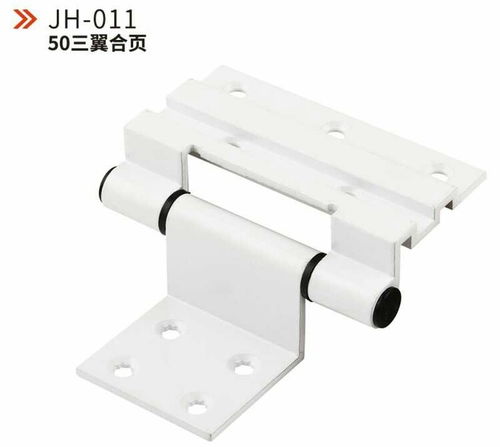 门窗合页铰链价格解析与选购指南